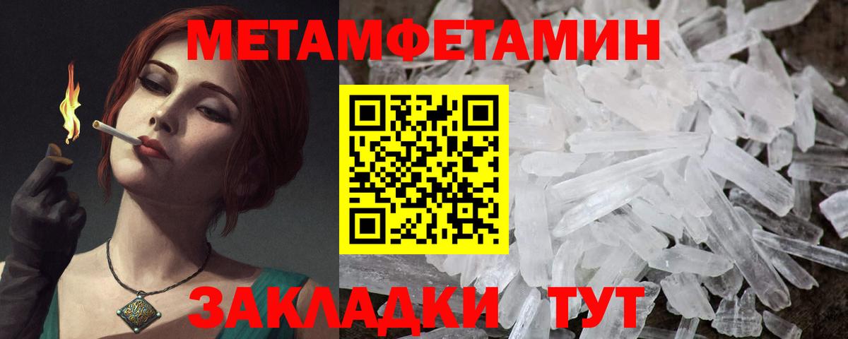 АМФ  Вход с VPN  Партизанск  АМФЕТАМИН 97% 