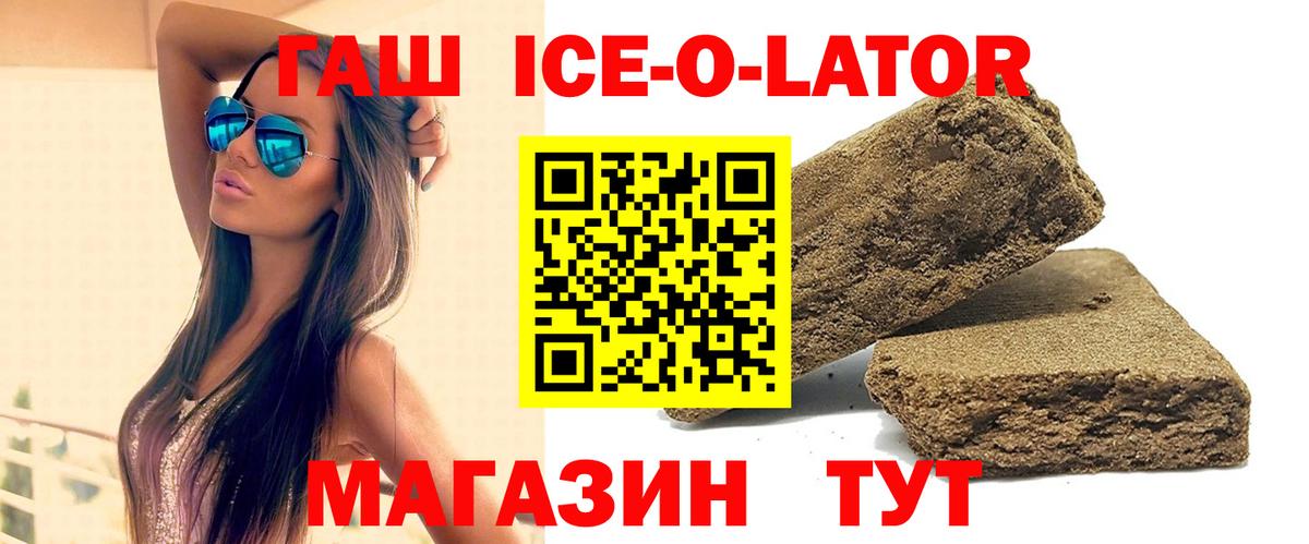 ГАШИШ убойный  ГАШ AMNESIA HAZE  Вход с VPN  Партизанск 