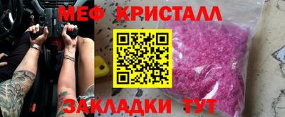герыч Малоярославец