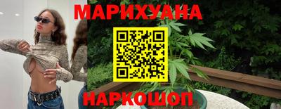 каннабис Малгобек