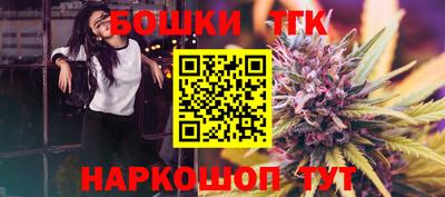 каннабис Малгобек