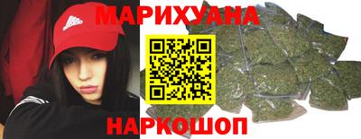 каннабис Малгобек