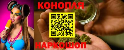 каннабис Малгобек