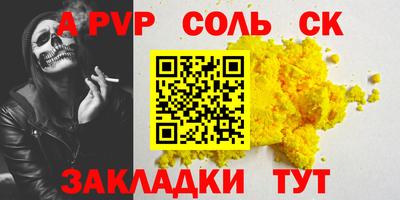 каннабис Малгобек