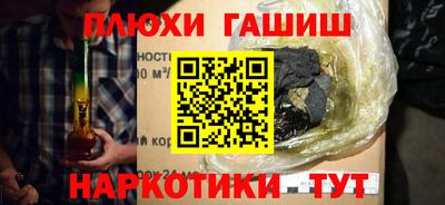 каннабис Малгобек