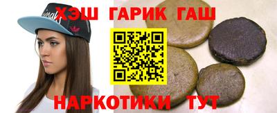 каннабис Малгобек