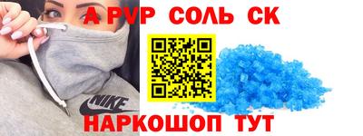 МДПВ Мариинск