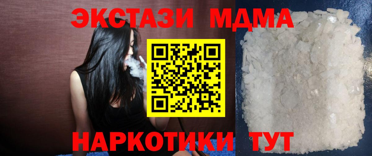 МДМА VHQ Партизанск