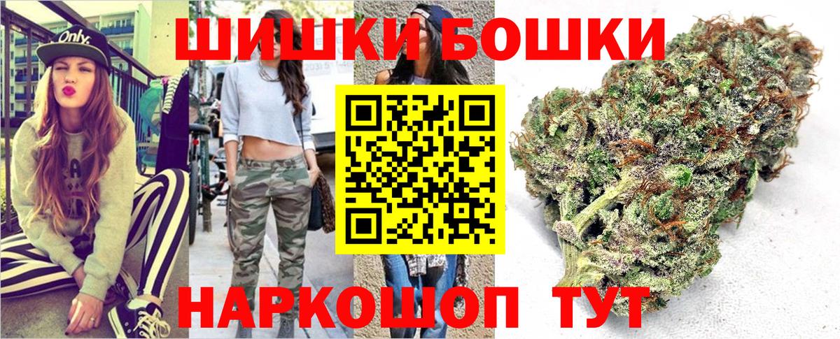 Марихуана THC 21% Партизанск