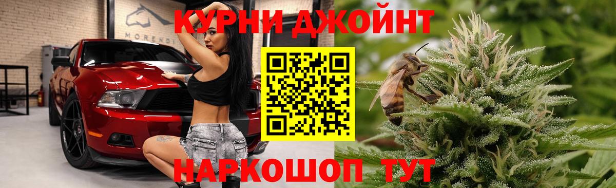 Шишки марихуана OG Kush  МАРИХУАНА MAZAR  Вход с VPN  Партизанск  Марихуана SATIVA & INDICA  Бошки Шишки Amnesia 